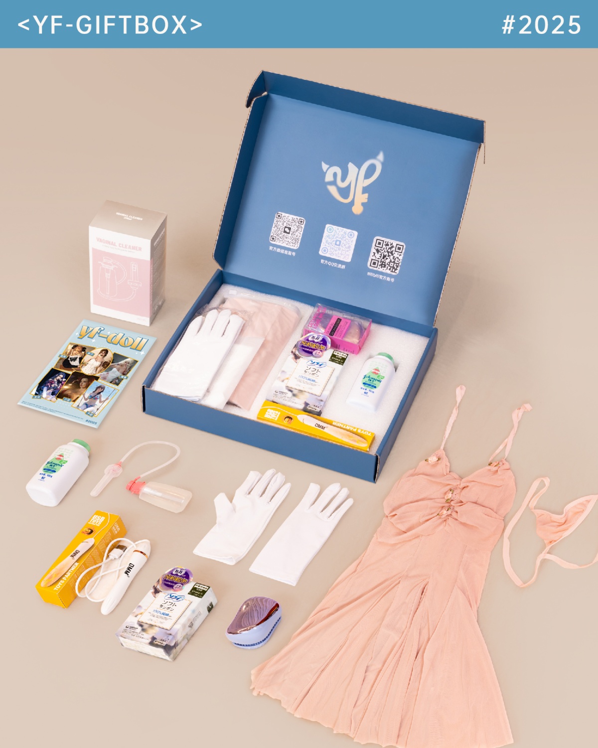 YFdoll 付属品一覧1 ラブドール