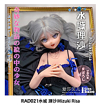 ElsaBabe AHR023 諏訪部晴香ヘッド 宣材写真は148cm-L 色っぽいバニーガール服可愛いアニメドール ボディ選択可