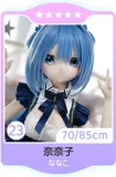 【6月16日まで10%オフ！！】MW Girl(魔物姫) 千葉ヘッド 85cm バスト中 小柄愛らしい二次元風女の子アニメドール 宣材写真はビニールヘッド+シリコンボディ 宣材写真と同じ制服も付属