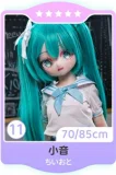 【6月16日まで10%オフ！！】MW Girl(魔物姫) 千葉ヘッド 85cm バスト中 小柄愛らしい二次元風女の子アニメドール 宣材写真はビニールヘッド+シリコンボディ 宣材写真と同じ制服も付属