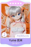 MW Girl(魔物姫) 浦茜ヘッド 85cm バスト大 清純可憐銀髪可愛いミニアニメアダルトドール 宣材写真のはビニールヘッド+シリコンボディ 宣材写真と同じ衣装も付属