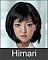 Himari