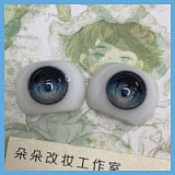【キャンプ】蛍火日記 菜菜子（Nanako）151cm Aカップ  フルシリコン製  リアルラブドール 塗装加工あり