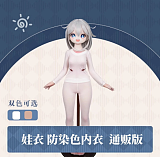 Mozudoll 【A級】 奈奈（79-Nona）ヘッド 1/2ドール 無邪気小悪魔系長い髪笑顔ミニアニメドール デフォルトオプションは大胸体 ソフトビニール製頭部 TPE製ボディ 宣材写真と同じピンクパジャマも付属