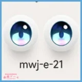 MW Girl(魔物姫) 芙芙ヘッド 85cm バスト大 可愛いアニメ顔 シリコン製ボディ 宣材写真と同じ衣装も付属 ふわふわ癒し系リアルドール