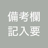 【6月30日までキャンペーン】 羊角社Croissant Doll #B07喜多川海夢ヘッド 155cm（P）バスト大 二次元 宣材写真通りの手描き(高級メイク) ショート丈浴衣姿の美少女アニメドール