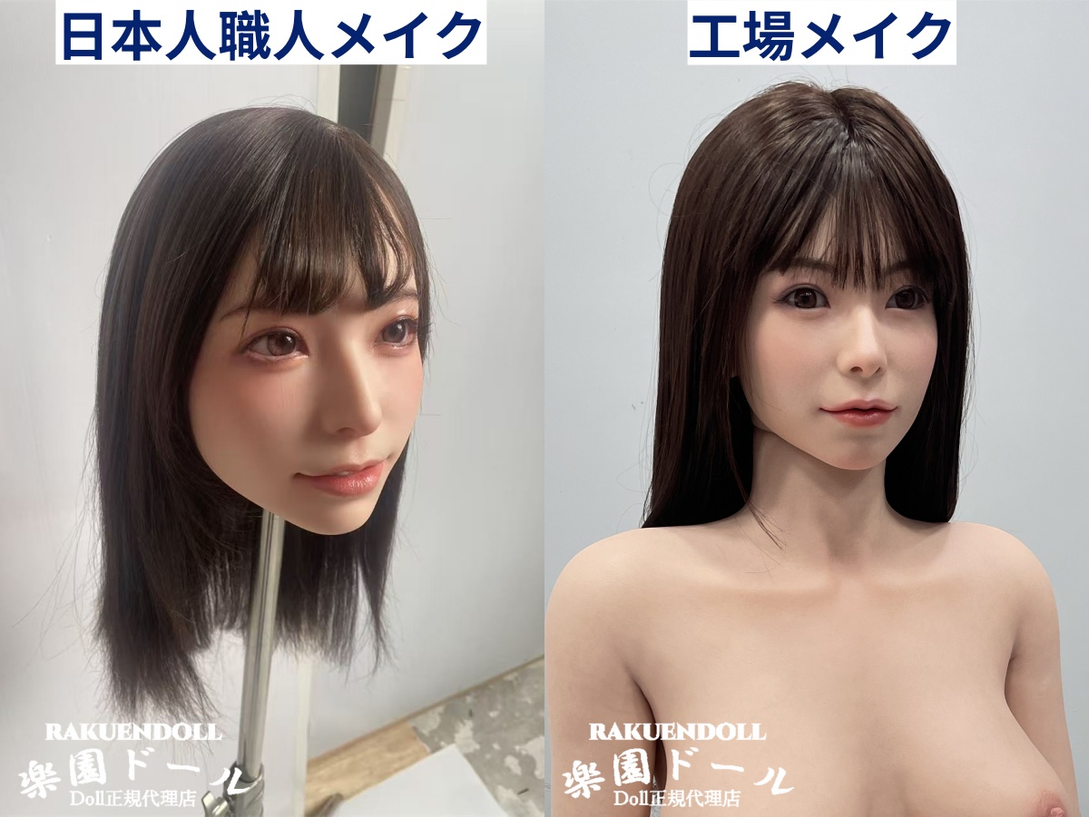上原亜衣をイメージしたダッチワイフ ヘッド単体 日本 実績写真一覧