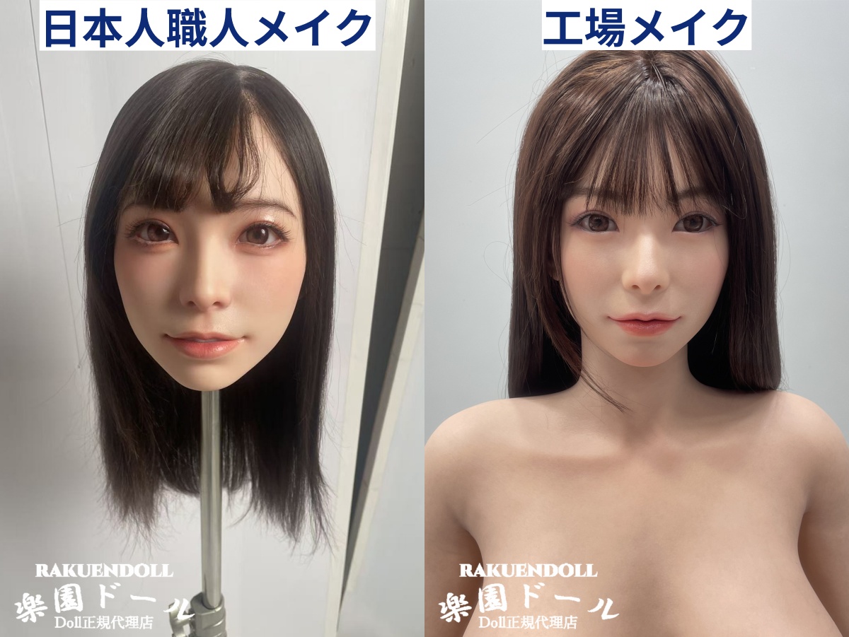 上原亜衣ヘッド単体  索姬Zucki AV連携·監修セックスドール 実績写真一覧