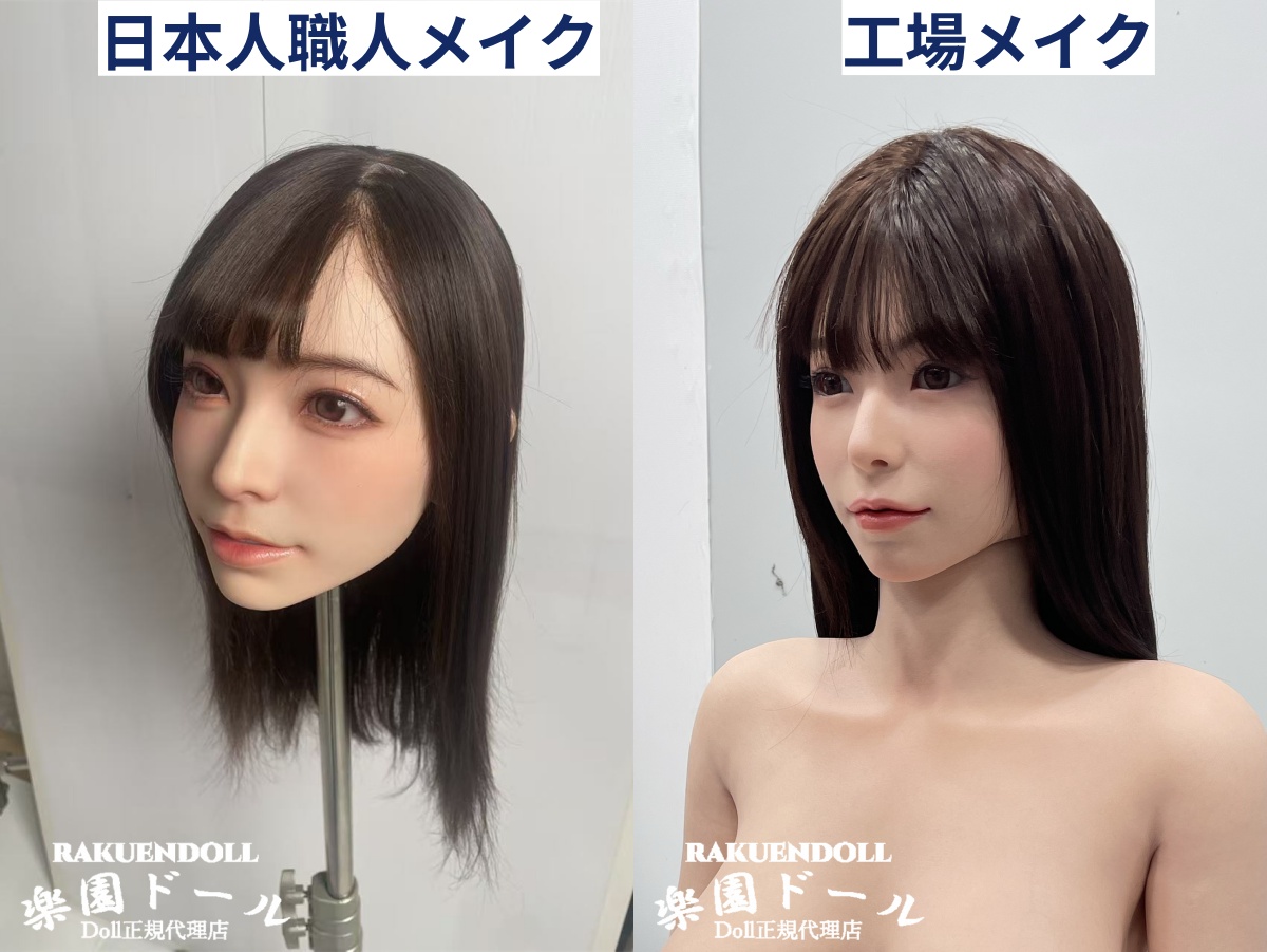 上原亜衣女優1:1型取り再現したアダルト人形 ヘッド単体 実績写真