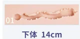 【6月11日まで10%OFF！】LACE DOLL 玄叶ヘッド ①メイク 163cm Hカップ 若妻清楚系美人ダッチワイフ 宣材写真のはシリコンボディ
