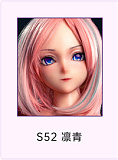 Sino doll 実践向け S65Linshaヘッド メイク①戦闘機148cm Jカップ 巻き髪アニメ顔美少女 爆乳ギャル フルシリコン製ラブドール