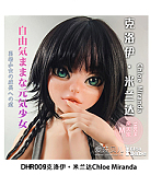 Elsa Babe RAD013 佐仓穗乃花ヘッド 宣材写真は148cm-L いたずらっぽい笑顔 小悪魔系アダルト人形