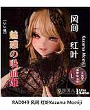 Elsa Babe AHR035 北野未奈ヘッド 宣材写真は148cm-L 妖艶系ガール ボディ選択可 アニメラブドール