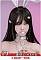 #27凛纱（Linsha）（rosヘッド限定）-（148cm以上推薦）