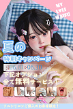 MLWドール myloliwaifu　6月キャンペーン ラブドール