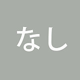 【Doll Senior 割引135,000円 6月30日まで！！追加ヘッド(ROS口開閉機能無料）、職人メイク、指関節、ゼリー胸、ゼリーお尻、ハードフィート、ハードハンド、EVO骨格など無料！】 等身大 フルシリコンラブドール カスタマイズ専用ページ リアルラブドール