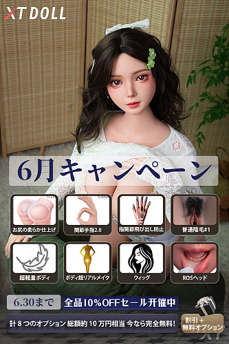 【XTDOLL 6月30日まで お得キャンペーン』ROS機能+指関節飛び出し防止+関節手指2.0+リアル塗装+お尻の柔らか仕上げ+普通陰毛#1+軽量版ボディ等無料  ヘッドとボディ自由に組合 フルシリコンダッチワイフ 等身大リアルラブドール