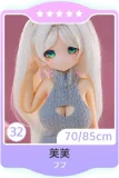MW Girl(魔物姫)  アニメ顔 フィギュア ご希望のキャラ対応可 カスタマイズ専用ページ 70cm/85cm/115cm/138cmボディ自由に組合 可愛いダッチワイフ
