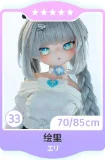 MW Girl(魔物姫)  アニメ顔 フィギュア ご希望のキャラ対応可 カスタマイズ専用ページ 70cm/85cm/115cm/138cmボディ自由に組合 可愛いダッチワイフ