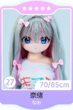 MW Girl(魔物姫)  アニメ顔 フィギュア ご希望のキャラ対応可 カスタマイズ専用ページ 70cm/85cm/115cm/138cmボディ自由に組合 可愛いダッチワイフ