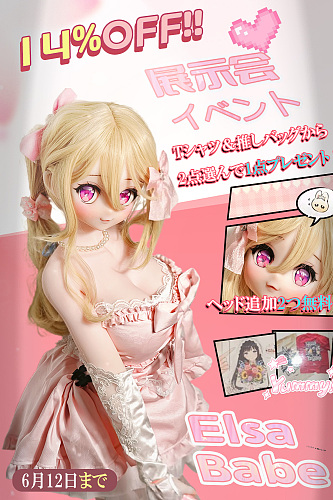 【Elsa Babe 6月6日～12日まで 14%OFF! +ヘッドと追加二つヘッド無条件無料！ Tシャツと推しバッグ2つ選択して一つギフト渡します！】 ヘッド＆ボディ自由に組み合わせ専門ページ アニメ風 シリコン製ダッチワイフ