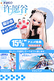 アニメドール展示会イベント名古屋キャンペーン XYGO