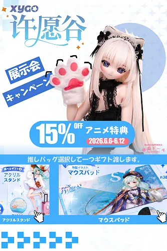 【Elsa Babe 6月6日～12日まで 14%OFF! +ヘッドと追加二つヘッド無条件無料！ Tシャツと推しバッグ2つ選択して一つギフト渡します！】 ヘッド＆ボディ自由に組み合わせ専門ページ アニメ風 シリコン製ダッチワイフ