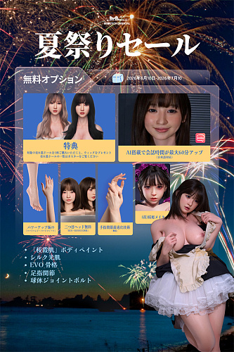 【oriental東方シリーズ 7月10日まで ヘッド2つ目無料＋AIBOX購入で60分会話＆ウィッグもプレゼント！】Irontech Doll 【orientalシリーズ】美少女系ラブドール A1~A6ヘッド選択可能 桜姫メイク フルシリコン製 ヘッドとボディ組み合わせ自由専用ページ
