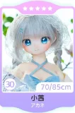 MW Girl(魔物姫)  小音ちゃんヘッド 85cm 7kgだけ 初音ミク風・可愛い系85cmフィギュア ソフトビニール製頭部 アニメドール シリコン製ボディ 宣材写真と同じ制服も付属
