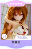 MW Girl(魔物姫)  小音ちゃんヘッド 85cm 7kgだけ 初音ミク風・可愛い系85cmフィギュア ソフトビニール製頭部 アニメドール シリコン製ボディ 宣材写真と同じ制服も付属