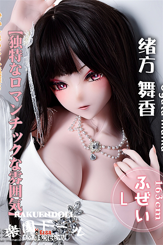 Elsa Babe AHRC032 緒方舞香ヘッド お姉さん系エレガント巨乳等身大アニメ風アダルトドール 宣材写真は163cm-L ボディー選択可能