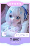 MW Girl(魔物姫)  小音ちゃんヘッド 85cm 7kgだけ 初音ミク風・可愛い系85cmフィギュア ソフトビニール製頭部 アニメドール シリコン製ボディ 宣材写真と同じ制服も付属