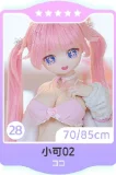 MW Girl(魔物姫)  小音ちゃんヘッド 85cm 7kgだけ 初音ミク風・可愛い系85cmフィギュア ソフトビニール製頭部 アニメドール シリコン製ボディ 宣材写真と同じ制服も付属