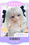 MW Girl(魔物姫)  小音ちゃんヘッド 85cm 7kgだけ 初音ミク風・可愛い系85cmフィギュア ソフトビニール製頭部 アニメドール シリコン製ボディ 宣材写真と同じ制服も付属