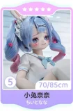 MW Girl(魔物姫)  小音ちゃんヘッド 85cm 7kgだけ 初音ミク風・可愛い系85cmフィギュア ソフトビニール製頭部 アニメドール シリコン製ボディ 宣材写真と同じ制服も付属