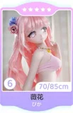 MW Girl(魔物姫)  小音ちゃんヘッド 85cm 7kgだけ 初音ミク風・可愛い系85cmフィギュア ソフトビニール製頭部 アニメドール シリコン製ボディ 宣材写真と同じ制服も付属