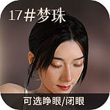 MMXDOLL 新品発売！お嬢様 小橘子（Xiaojuzi）ヘッド 163cm等身大 Dカップ リアルアダルトドール 宣材写真は職人Art系メイク②のフルシリコン製セックス人形