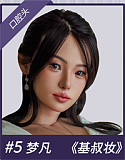 MMXDOLL 新品発売！お嬢様 小橘子（Xiaojuzi）ヘッド 163cm等身大 Dカップ リアルアダルトドール 宣材写真は職人Art系メイク②のフルシリコン製セックス人形