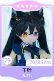 MW Girl(魔物姫)  小音ちゃんヘッド 85cm 7kgだけ 初音ミク風・可愛い系85cmフィギュア ソフトビニール製頭部 アニメドール シリコン製ボディ 宣材写真と同じ制服も付属
