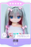 MW Girl(魔物姫)  小音ちゃんヘッド 85cm 7kgだけ 初音ミク風・可愛い系85cmフィギュア ソフトビニール製頭部 アニメドール シリコン製ボディ 宣材写真と同じ制服も付属