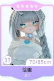 MW Girl(魔物姫)  小音ちゃんヘッド 85cm 7kgだけ 初音ミク風・可愛い系85cmフィギュア ソフトビニール製頭部 アニメドール シリコン製ボディ 宣材写真と同じ制服も付属