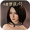 梦琪-職人Real系メイク ②