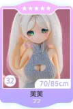 MW Girl(魔物姫)  小音ちゃんヘッド 85cm 7kgだけ 初音ミク風・可愛い系85cmフィギュア ソフトビニール製頭部 アニメドール シリコン製ボディ 宣材写真と同じ制服も付属