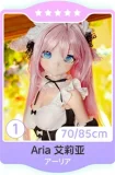 MW Girl(魔物姫)  小音ちゃんヘッド 85cm 7kgだけ 初音ミク風・可愛い系85cmフィギュア ソフトビニール製頭部 アニメドール シリコン製ボディ 宣材写真と同じ制服も付属