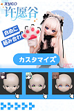 XYGOカスタマイズアニメドール