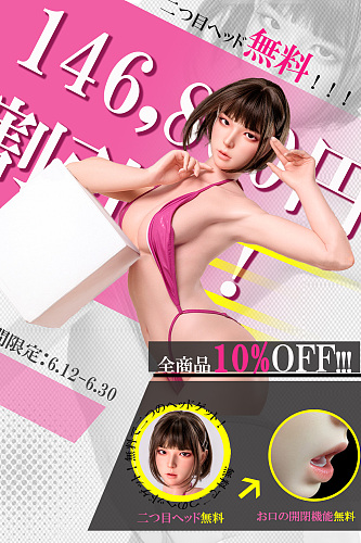 【伴趣doll 最大146,800円割引き! 6月30日まで10%OFF! キャンペーン 二つ目ヘッド（口の開閉機能無料でゲット！）無料！ 】伴趣（はんしゅ） フルシリコン製ラブドール カスタマイズ専門ページ 自由に組み合わせ リアルボディ