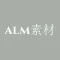 alm素材（S-TPEよりもっと素晴らしい素材）