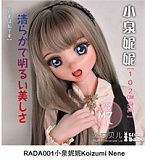 Elsa Babe RAD004 立华琴里ヘッド 102cm-XL アニメドール ボディー選択可能 リボン付き黒髪美少女ドール