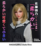 Elsa Babe RAD004 立华琴里ヘッド 102cm-XL アニメドール ボディー選択可能 リボン付き黒髪美少女ドール