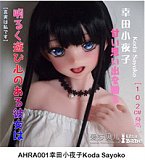 Elsa Babe RAD004 立华琴里ヘッド 102cm-XL アニメドール ボディー選択可能 リボン付き黒髪美少女ドール